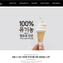 범산목장 이미지