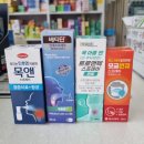 동아정문약국 이미지