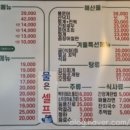 일미포차 이미지