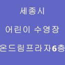 온드림프라자 이미지