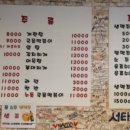 멕시칸통닭예전점 네이버블로그