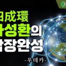 성환에너지 이미지