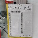 그냥막창