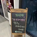 풍무양갈비 이미지