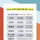 메가파크양주