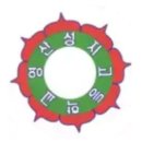 영산성지고등학교 이미지