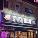 골목돼지 이미지