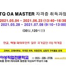 국민OA 이미지