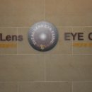 티엘안과의원 이미지