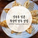 라이홍 이미지