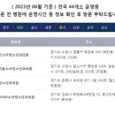 어린이병원 이미지