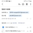 win 10 정품인증 이미지