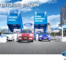 국제디젤써비스 이미지