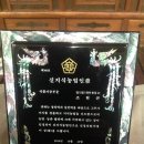 미력축산 이미지