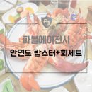 파블에이전시 - 서초구 신반포로3길 8 | 파블에이전시