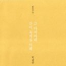 샘 휴게실 이미지