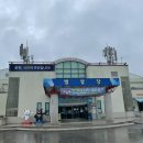 춘천실내빙상장 이미지