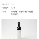 현대참기름