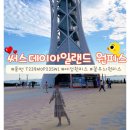 대전 현대아울렛 득템! 써스데이아일랜드 가을 원피스