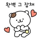 전가대복 이미지