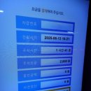 수내동공영주차장 이미지