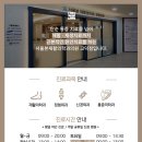 본가정의학과의원 이미지