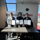 당진해나루쌀조합공동사업법인 | 당진시, 해나루쌀 호주 수출 확대 업무협약 체결