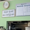 전통삼장국수