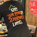 양천로 57길 | 가양역 맛집 화로상회 19,800원에 고기 무한리필 회식·모임 추천 고깃집