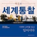 도서출판 고비