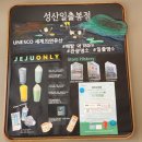 스타벅스성산일출봉점 | 제주 스타벅스 성산일출봉점 후기
