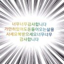 이낙연 유세현장 실시간 유튜브를 켜주시긔연🪁 1000명!!! -끝-감사합니다 이미지