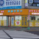 오리산단2로 이미지