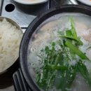 시장국밥 이미지