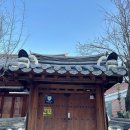 독독채 | 전주 한옥마을 독채펜션 ‘독수궁’ 2관 내돈내산 후기