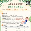 슬기로운 운동생활 투데이경제