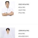 롯데골프아카데미 이미지