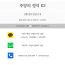 익선동 자갈치 이미지