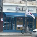 삼복집본점 이미지