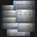 코어부원정학원