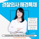 참글로벌