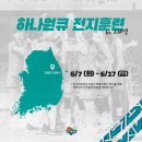 원큐 이미지
