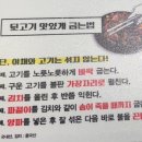 오늘김해뒷고기(영등점) 이미지