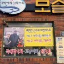 부두식당 이미지