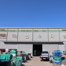 흥해선우