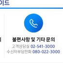 삼성C＆C서비스 네이버블로그
