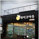 제이제이테라피