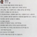 홍준표-진중권 '막말 설전'..정작 통합당은 유구무언 이미지