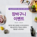 도미솔마켓