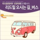 힐정형외과의원 이미지